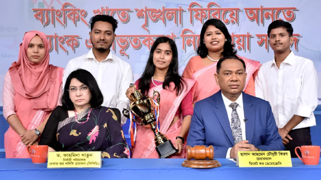 ঢালাওভাবে ব্যবসায়ীদের ব্যাংক হিসাব জব্দ রাখা ঠিক নয়: ড. ফাহমিদা খাতুন